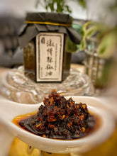 將圖片載入圖庫檢視器 Q嚐伴《激情辣椒油》