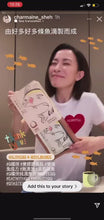 將影片載入圖庫檢視器並播放,Q嚐伴《純滴魚萃》 30包