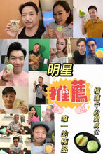 將圖片載入圖庫檢視器 馬來西亞 恩仔黑刺榴槤冰皮月餅