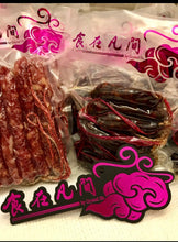 将图片加载到图库查看器,食在凡间腊味 - 单一纯鹅肝膶肠