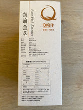 將圖片載入圖庫檢視器 Q嚐伴《純滴魚萃》6包
