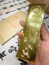 將圖片載入圖庫檢視器 平安喜樂生財金條利是封