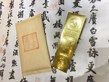 將圖片載入圖庫檢視器 平安喜樂生財金條利是封