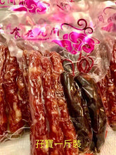 将图片加载到图库查看器,食在凡间腊味 - 经典腊肠