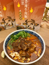 Load image into Gallery viewer, Q Taste Buddy True Love Spicy Beef Noodles
