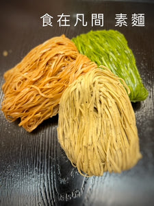 Handmade Vegetarian Noodle