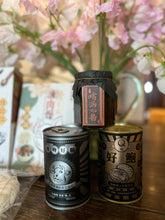 Load image into Gallery viewer, Q Taste Buddy Chinese New Year of the Tiger Anti-Epidemic Gift Set
